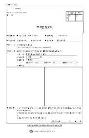 설비스케줄관리 – 생산계획 자동화